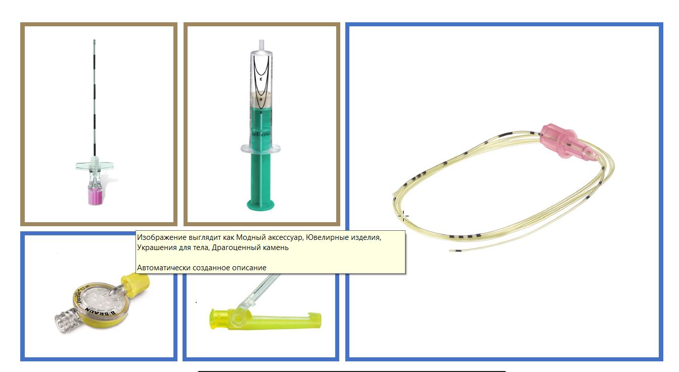 Набір для епідуральної анестезії Perifix® ONE 418 Filter Set